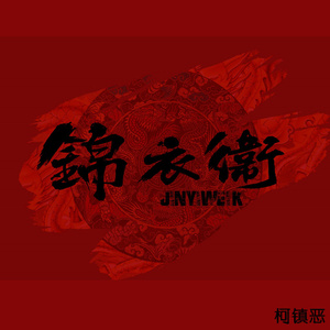 清朝古代一级毛片
